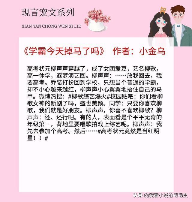 女头，微信头像（颜苏），颜苏 小说，微信头像（却对女主痴情一片）