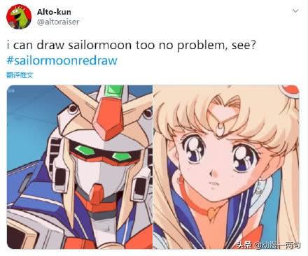 水冰月     美少女战士，水冰月和月野兔的区别（来自童年永远的美少女战士图片）