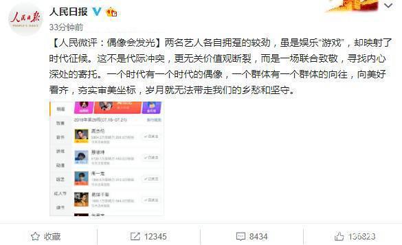 乱世爱伦是什么意思，乱世之伦新浪（网友一写\