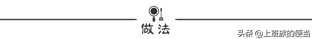腌制泡菜小妙招，没食欲时来上一碟