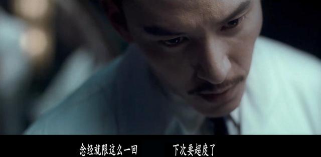 一代宗师 马三，一代宗师马三结局（王家卫的《一代宗师》里深藏多少秘密和不为人知的哲理）