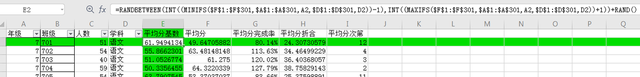 及格率怎么算，考试的及格率怎么算（教务老师EXCEl教学成绩核算二——一平两率）