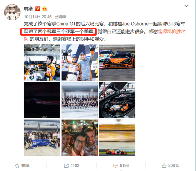 “国民岳父”韩寒携妻子罕现身，高中便相恋，奉子成婚今生活美满