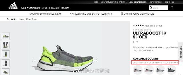 耐克鞋货号查询网，货号在哪里（你要是记不住一双鞋的货号）