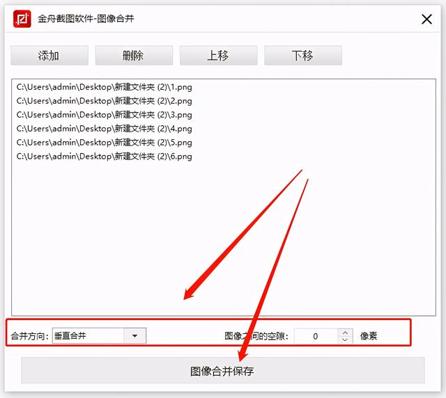 手机怎么把几张照片拼在一起，华为手机怎么把几张照片拼在一起（如何将多张图片拼接在一起）
