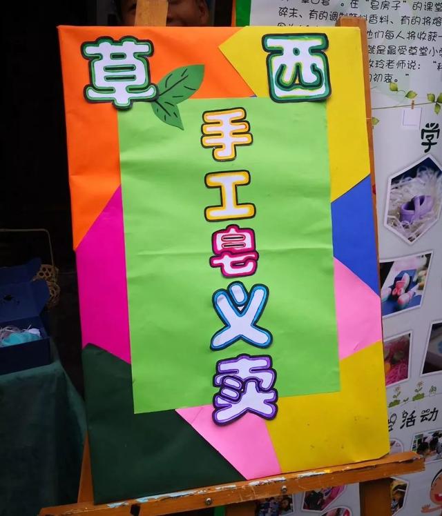 花样肥皂小制作方法，怎么做小肥皂（这些孩子的手工皂太精致了）