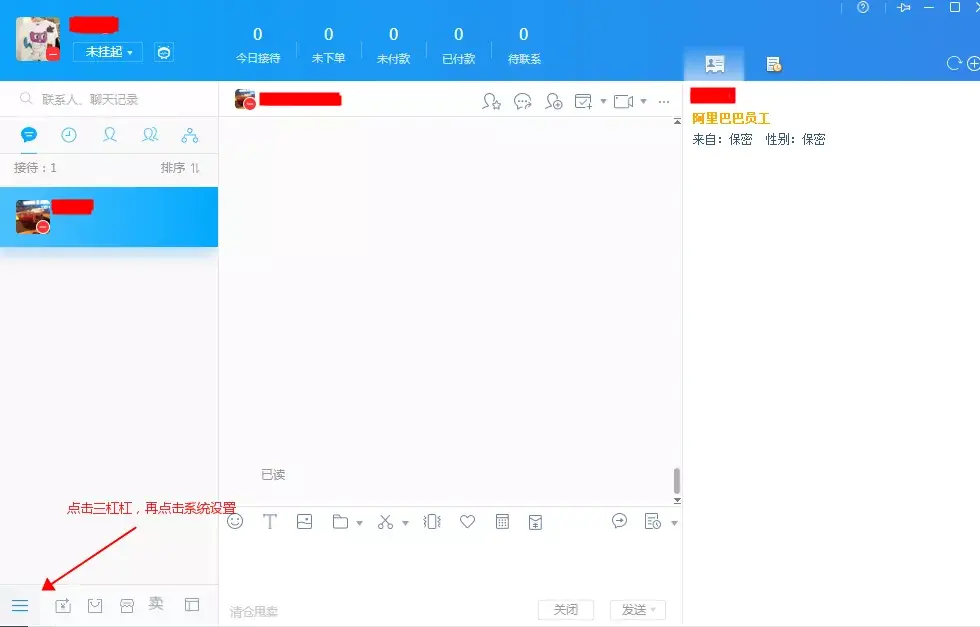 淘宝自动回复(淘宝问大家回复在哪里看)