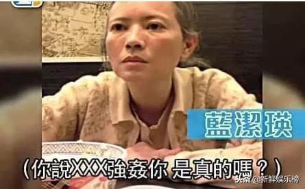 蓝洁瑛到底发生过什么，蓝洁瑛到底发生过什么事情（蓝洁瑛发疯背后原因比想象中更复杂）
