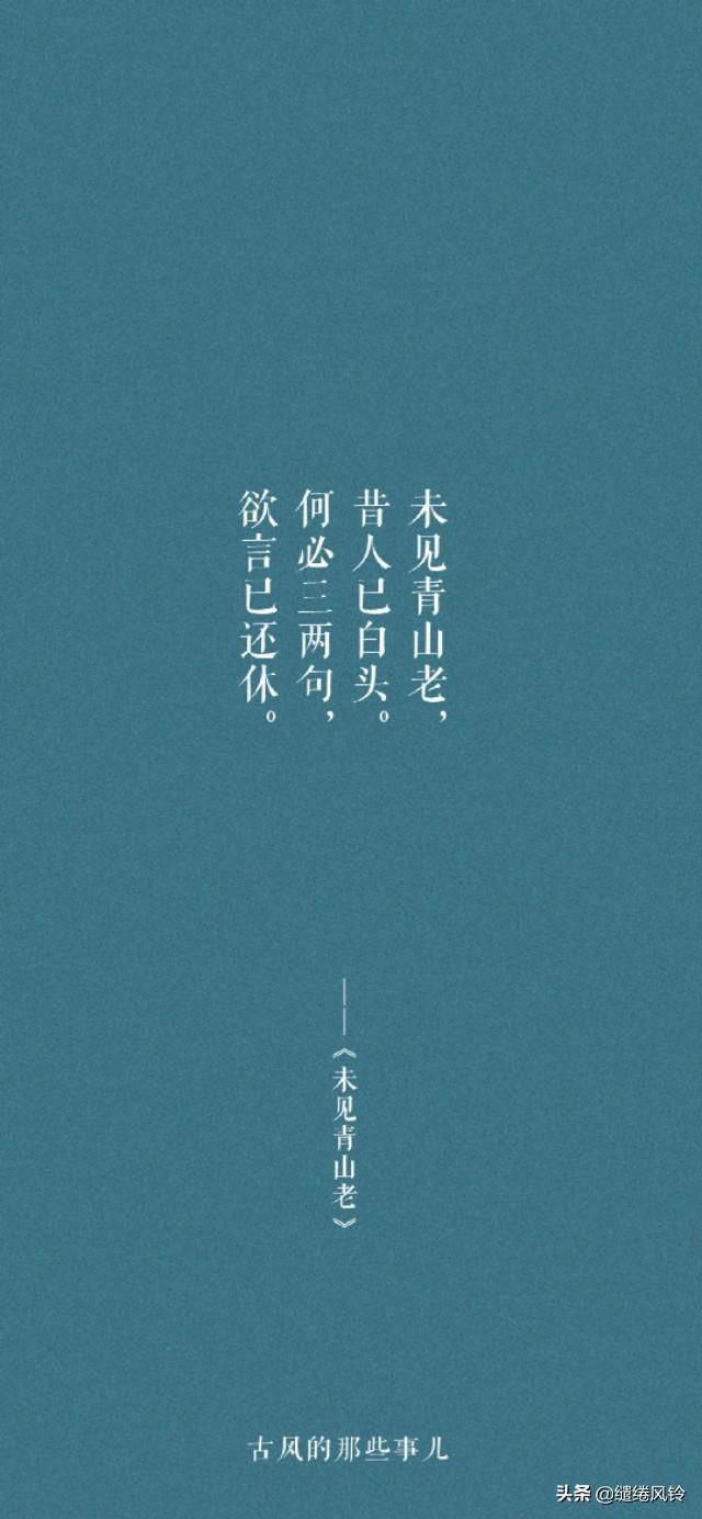 朋友圈带歌词说说，微信朋友圈歌词说说大全配图（15句唯美古风歌词）