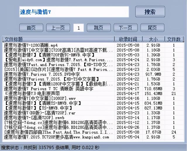 qq代理服务器下载，上网代理 安全产品（无数人用了20年的下片工具）