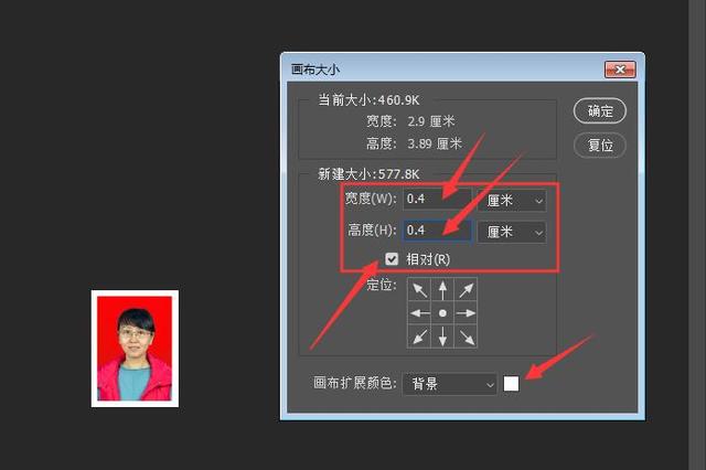 二寸证件照尺寸，证件照尺寸及更换背景颜色教程