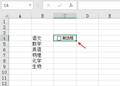excel复选框怎么设置，excel复选框（Excel中如何插入复选框）