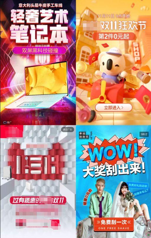 app打开时的5秒广告怎么关闭，小米手机app打开时的5秒广告怎么关闭（现在一个办法，就能统统关闭）