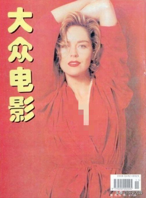 特警飞龙的演员，特警飞龙是在哪里拍摄的（1994年《大众电影》封底演员）