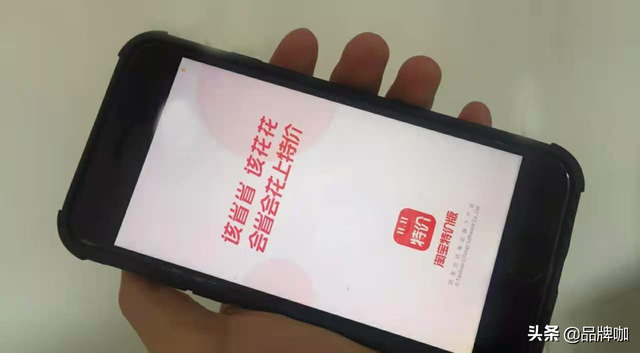 拼多多一元抢购是真的吗，拼多多新人1元抢购真的吗（1元包邮，玩命下沉）