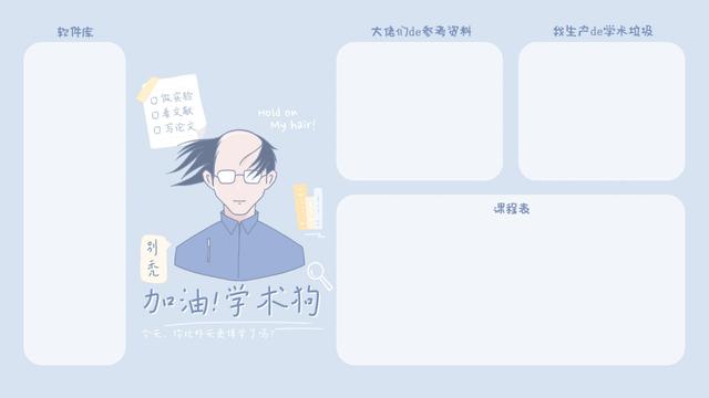 如何更换电脑桌面壁纸，更换电脑桌面壁纸的两种方法（电脑桌面分区壁纸 ​​​）