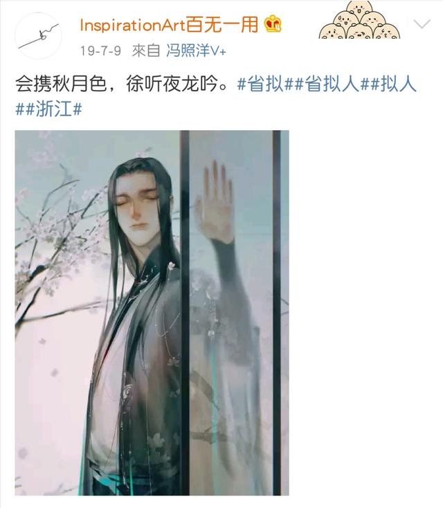 中国城市拟人化，国风城市拟人化（内蒙古的小伙伴来取图啦～～古风城市拟人大全）