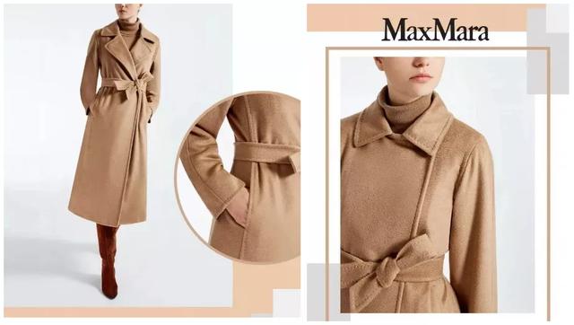 maxmara大衣，maxmara大衣哪款最时尚最好看（MaxMara这几款大衣）
