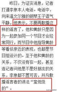 柯蓝个人资料简介，柯蓝个人资料（52岁音乐才子官宣升级当爸）