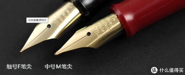 ef尖和f尖的区别，钢笔m尖f尖ef尖有什么区别（哪些知名品牌钢笔的“性价比”最高）