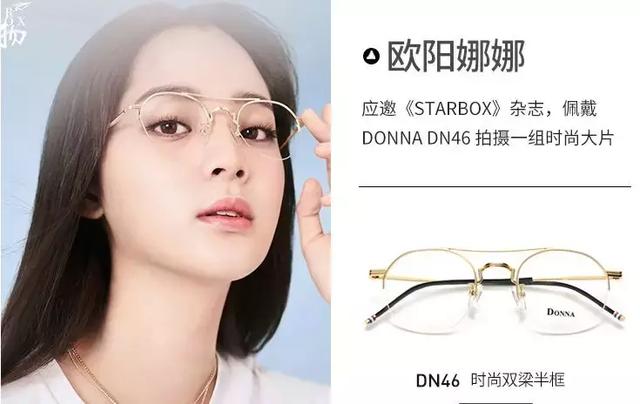 ckj眼镜架属于什么档次，ckj眼镜是什么价位（肖战在眼睛上动了什么手脚）