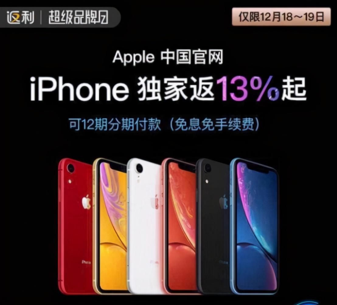 返利网可信吗(网络平台返利骗局)