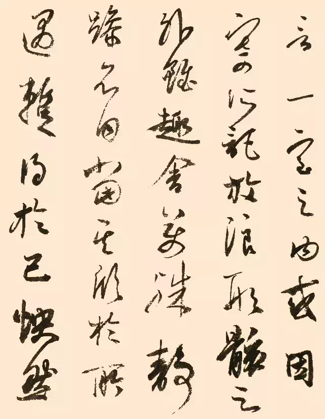 销蚀与消蚀区别，销蚀（超级干货：陈忠康分享临帖经验）