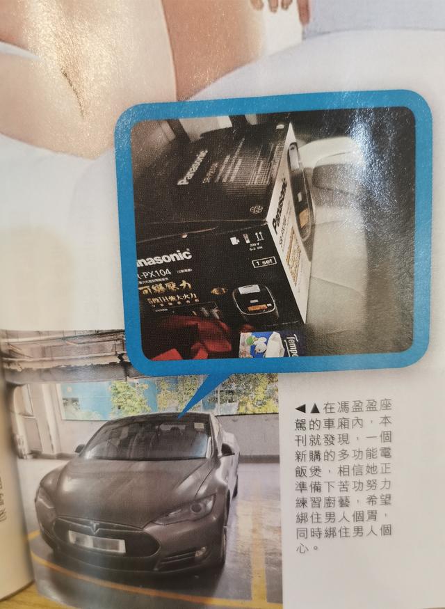 风水大师摆桃花阵，港媒曝港姐冠军三招追赌王儿子
