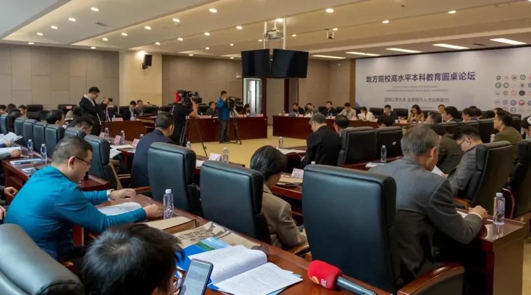 湖南大学教务处（辉煌十三五）