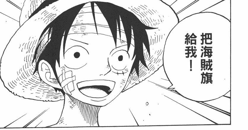 龙珠中杂烩饭大王的背景，龙珠 杂烩饭（《海贼王》里塑造较为失败的角色是谁）