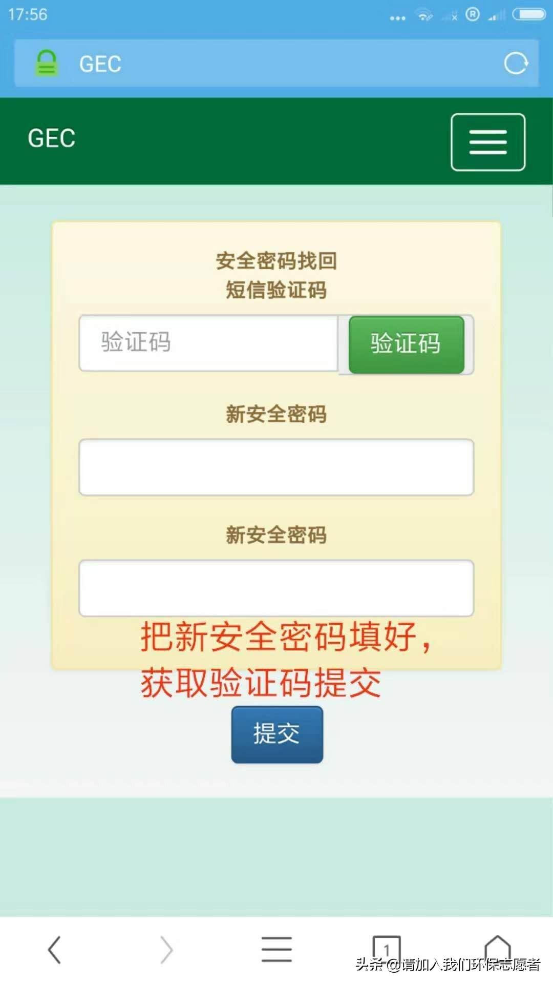 gec个人登录(GEC登录网址签到)