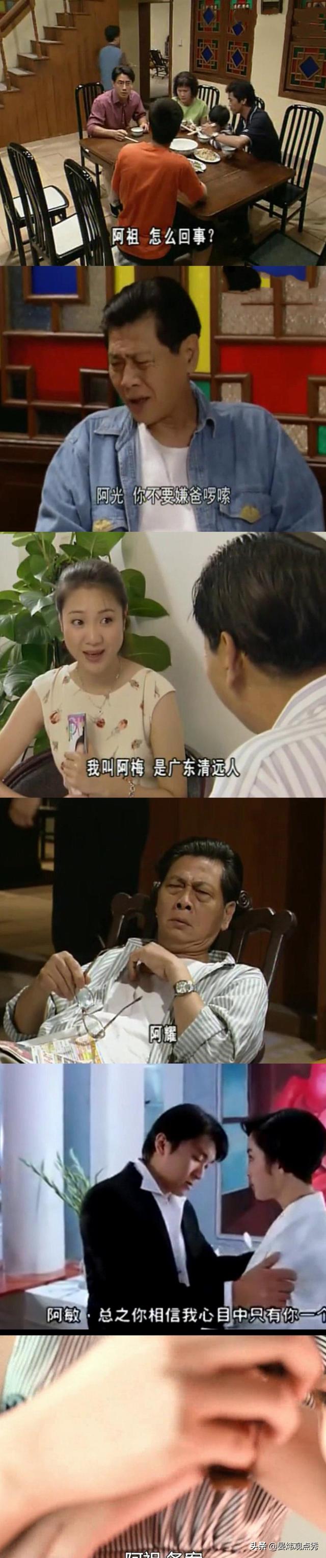 阿尼是什么意思，阿尼酱是什么意思（广东人的亲切称呼）