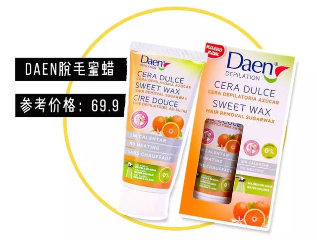 怎么永久脱腿毛，怎样永久脱腿毛（最最最最有效的居然是这一种）