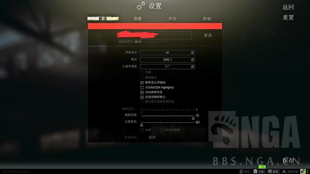 逃离塔科夫配置要求，逃离塔科夫配置高吗（硬核射击游戏《逃离塔科夫》注册、购买及游戏玩法心得分享）