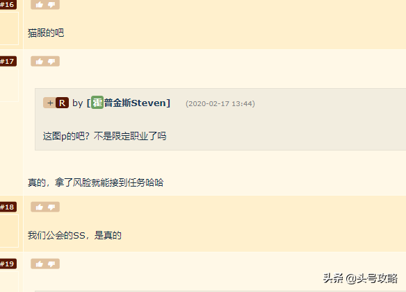 头号攻略：魔兽世界怀旧服惊现风剑任务BUG，全职业都可圆风剑梦