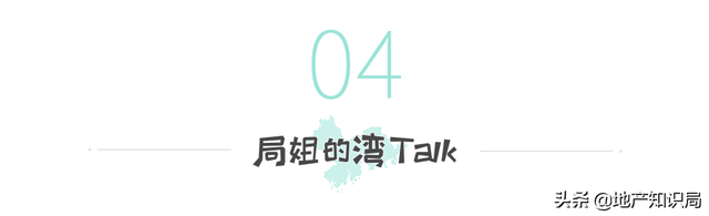 大湾区哪个城市房价最有潜力，大湾区（大湾区10年楼价走势）