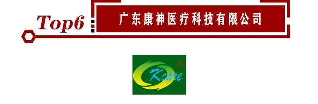 护理床什么牌子好 护理床十大品牌，护理床什么牌子好（2020年度“医用床十大品牌”获选名单最新发布）