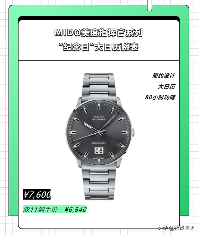 手表网店，电商平台购“表”攻略（浪琴手表网店）