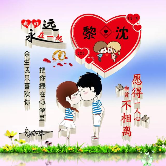 情侣头像可爱呆萌一对，情侣头像卡通呆萌一对 真的好呆萌微信（29张呆萌可爱卡通情侣签名头像）