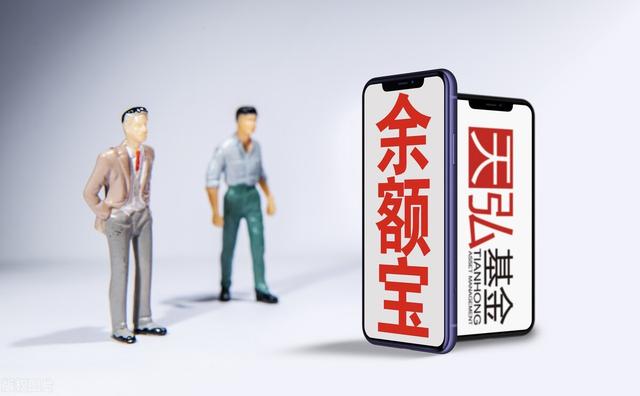 七日年化收益率2%一万一天多少钱，7日年化2.7%（余额宝的最高收益率是多少）