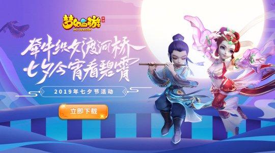我的世界皮肤编程器怎样使用皮肤，我的世界皮肤编程器怎样使用皮肤模拟器（网易8月一口气放出20款游戏）