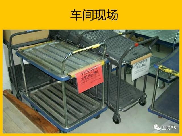 5s管理内容和标准图片，5s管理内容和标准是怎样的（日本5S管理案例<高清大图>）