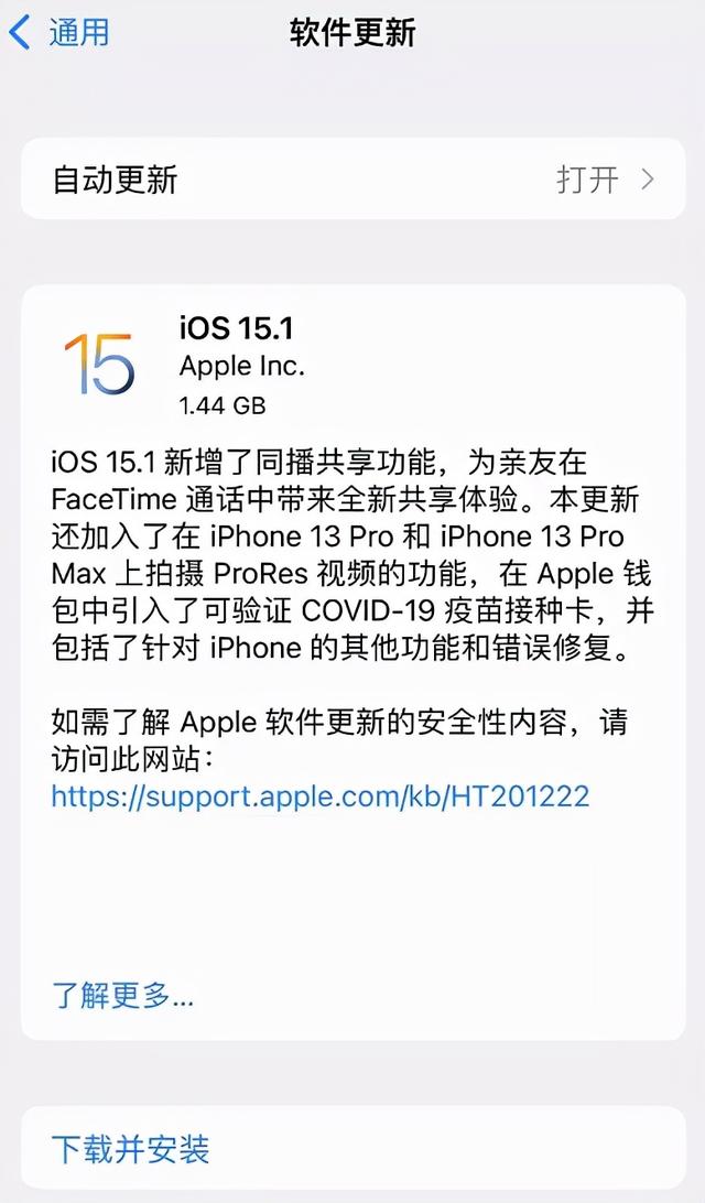 qq聊天框的耳朵是什么意思，手机qq名字旁边的耳朵是什么（我觉得这才是真正的iOS）