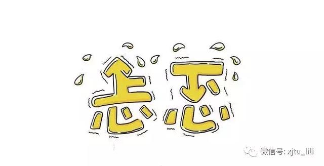 忐忑的近义词，忐忑呀忐忑