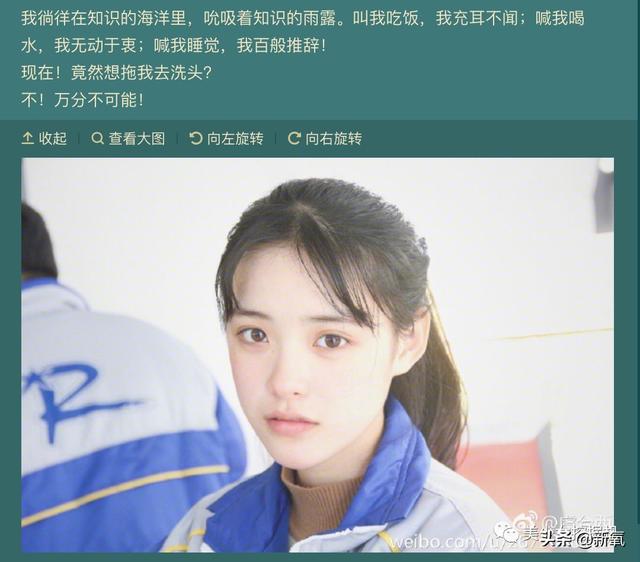 超甜高颜女头  虞佳瑞，微信头像，超甜高颜女头  虞佳瑞（因一张打篮球照爆火的漫画脸太好看了）