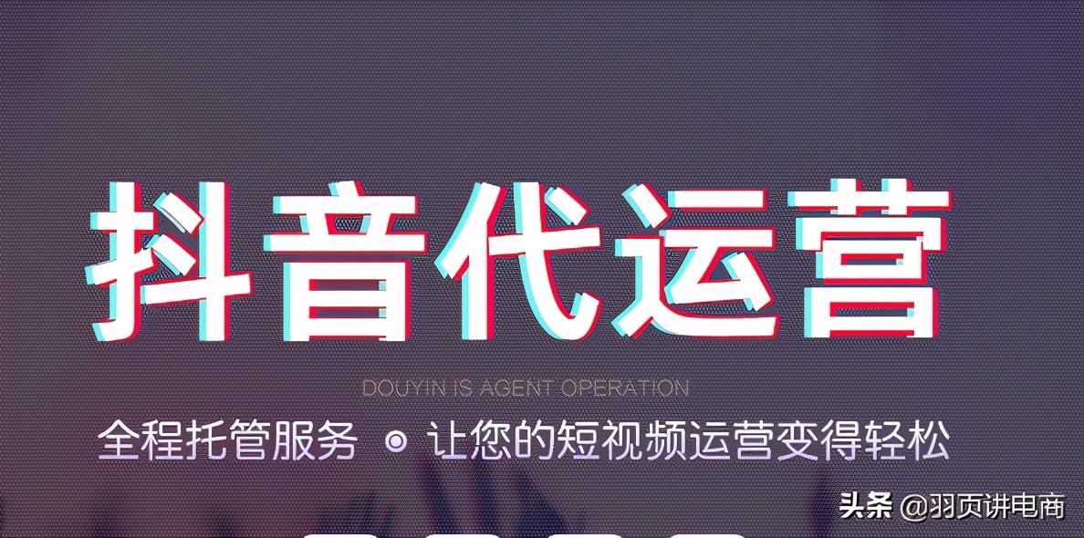 抖音怎么变现(网上发视频怎么挣钱)