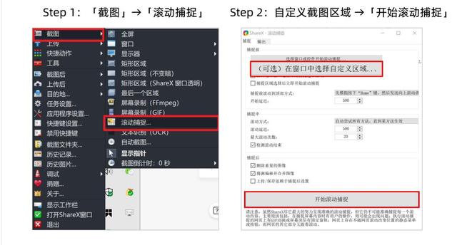 PS中如何使用截图工具，怎样用PS截图（我研究了6款常用截图工具）