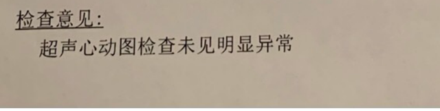 运动心率180危险吗，心率180危险吗（跑步锻炼15年）