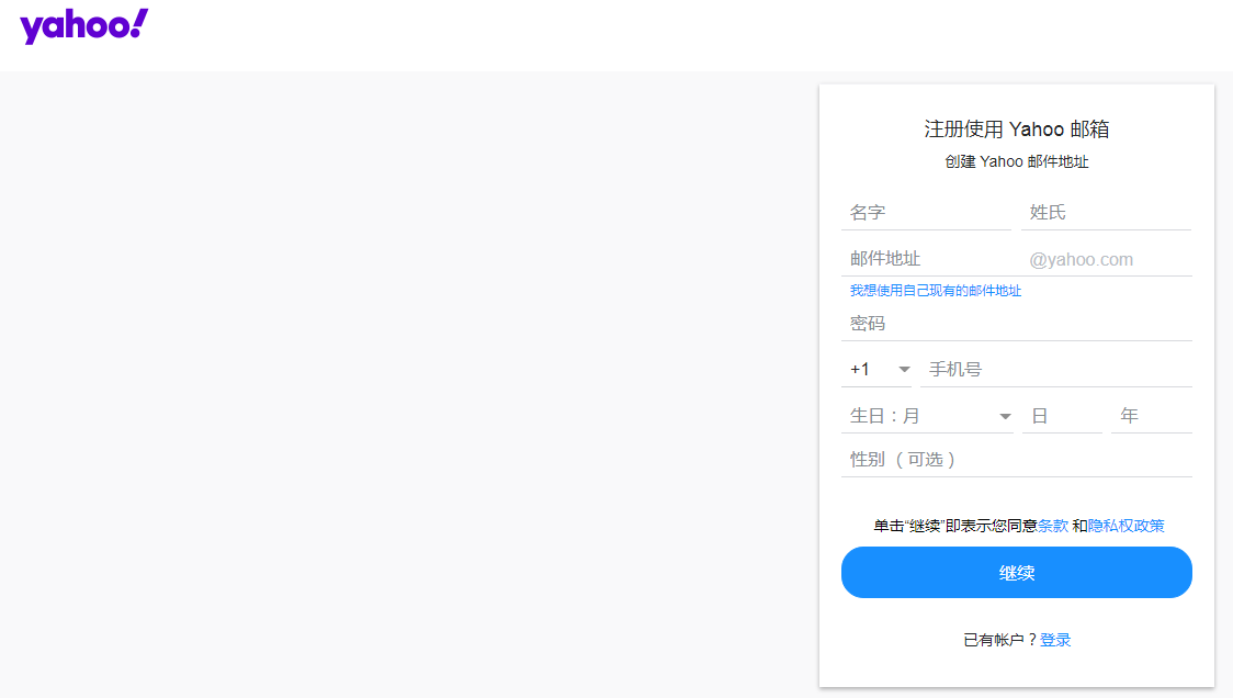 怎么注册邮箱免费注册()