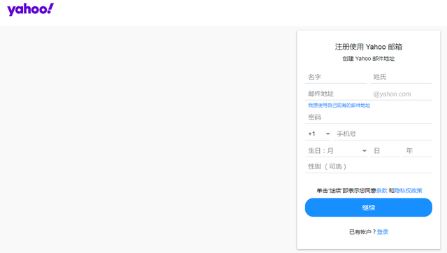 免费电子邮箱，申请电子邮箱免费注册163邮箱（5个常用国外邮箱注册不需要手机号且免费-最常用的邮箱对比推荐）